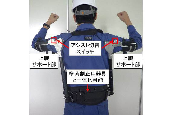 JR東海、鉄道保守作業用アシストスーツ開発 - Impress Watch