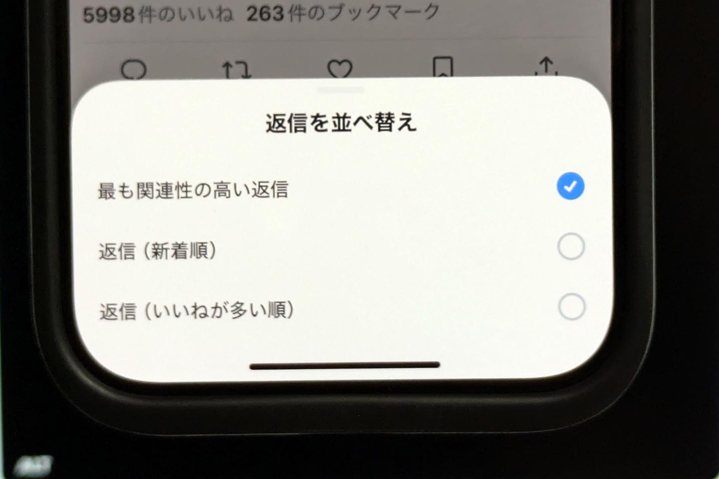す.返信遅れます  SoundOnのリリース審査が遅い原因を公式に問い合わせ。システム不具合
