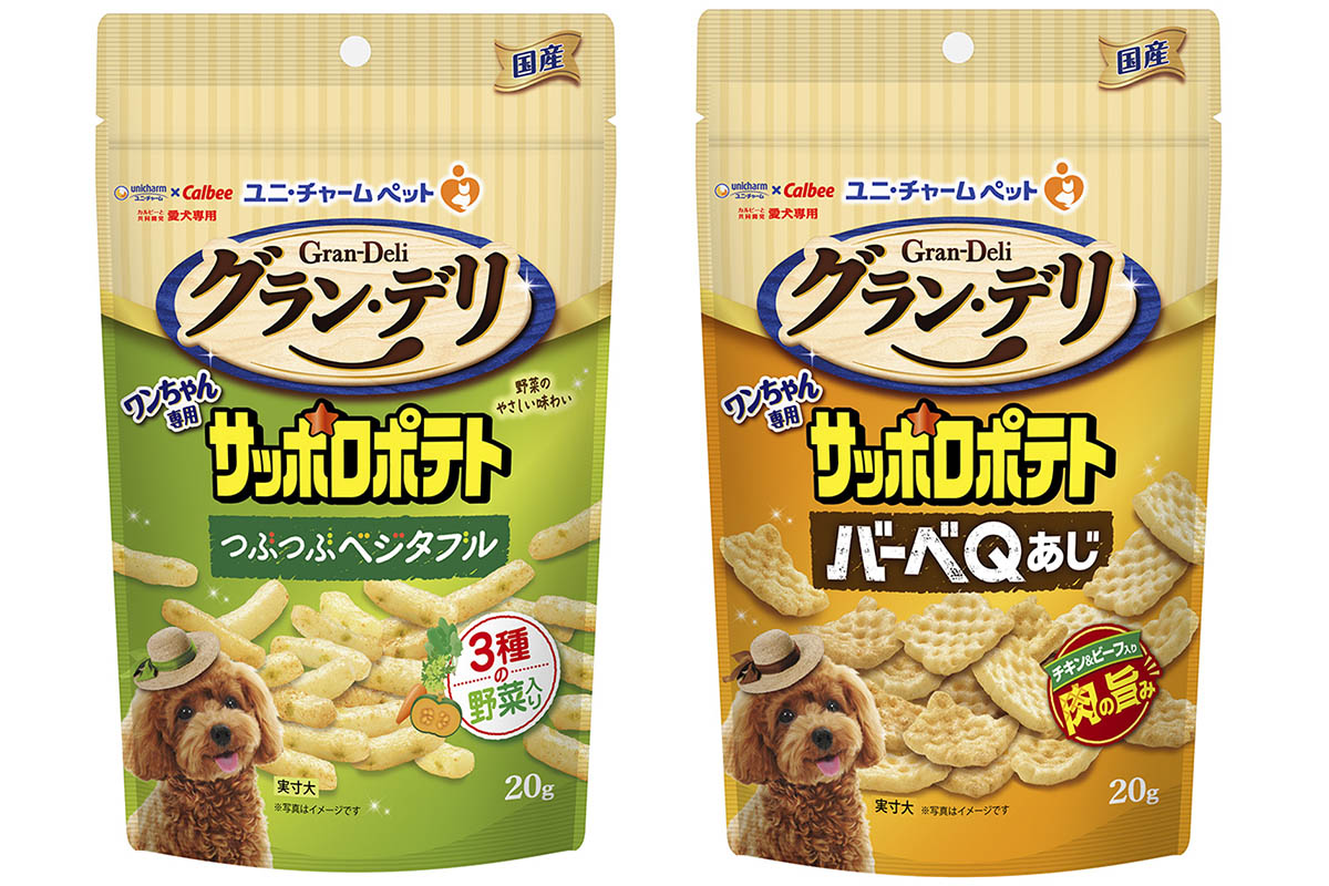 ポテトチャーム 6個セット プラチャーム ポテト 1個入りPCM-pt 