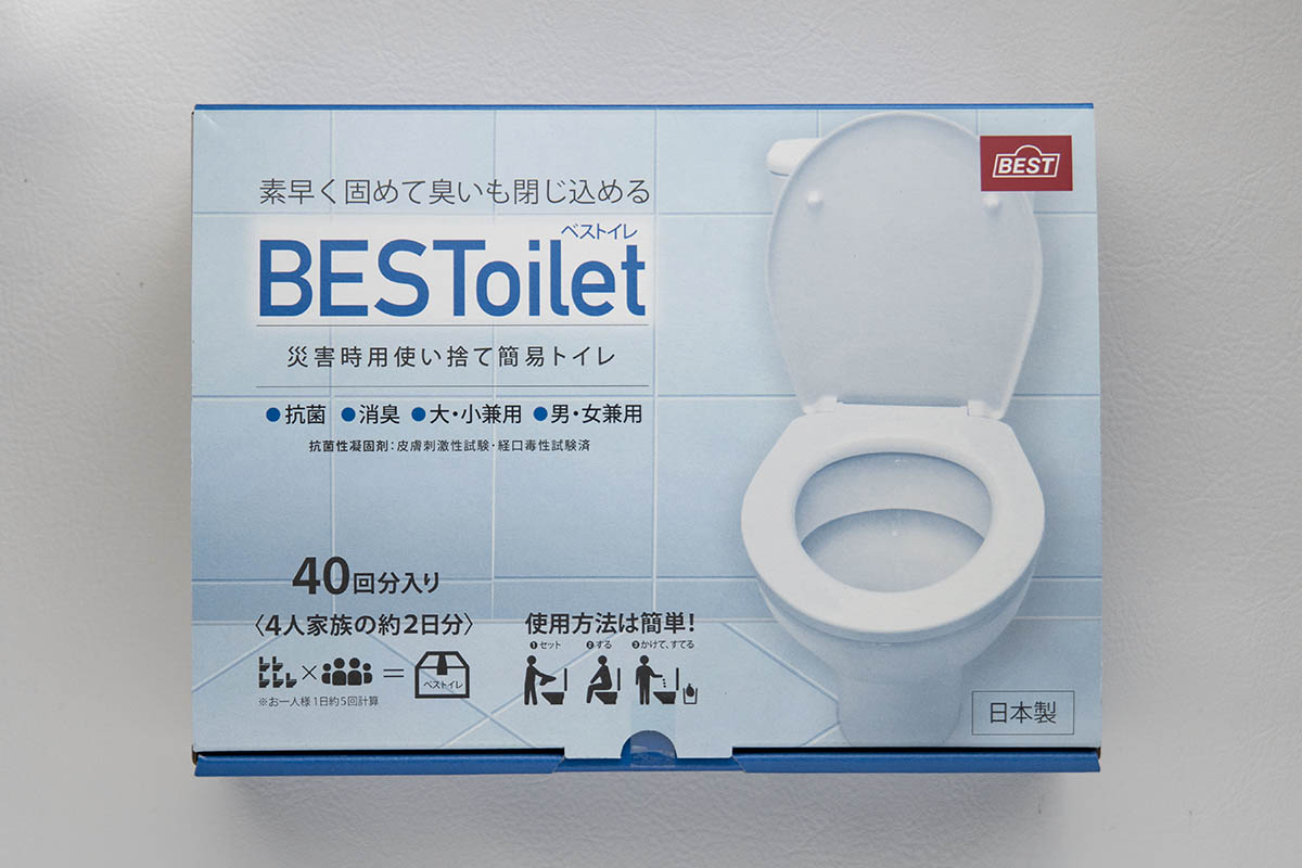 SECOM セコム・スーパーレスキュープラス SECOMスーパーレスキュープラス