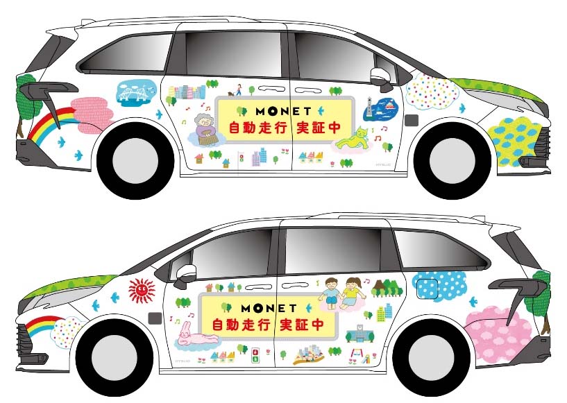 東京臨海副都心の公道で自動運転活用の移動サービス開始 MONET