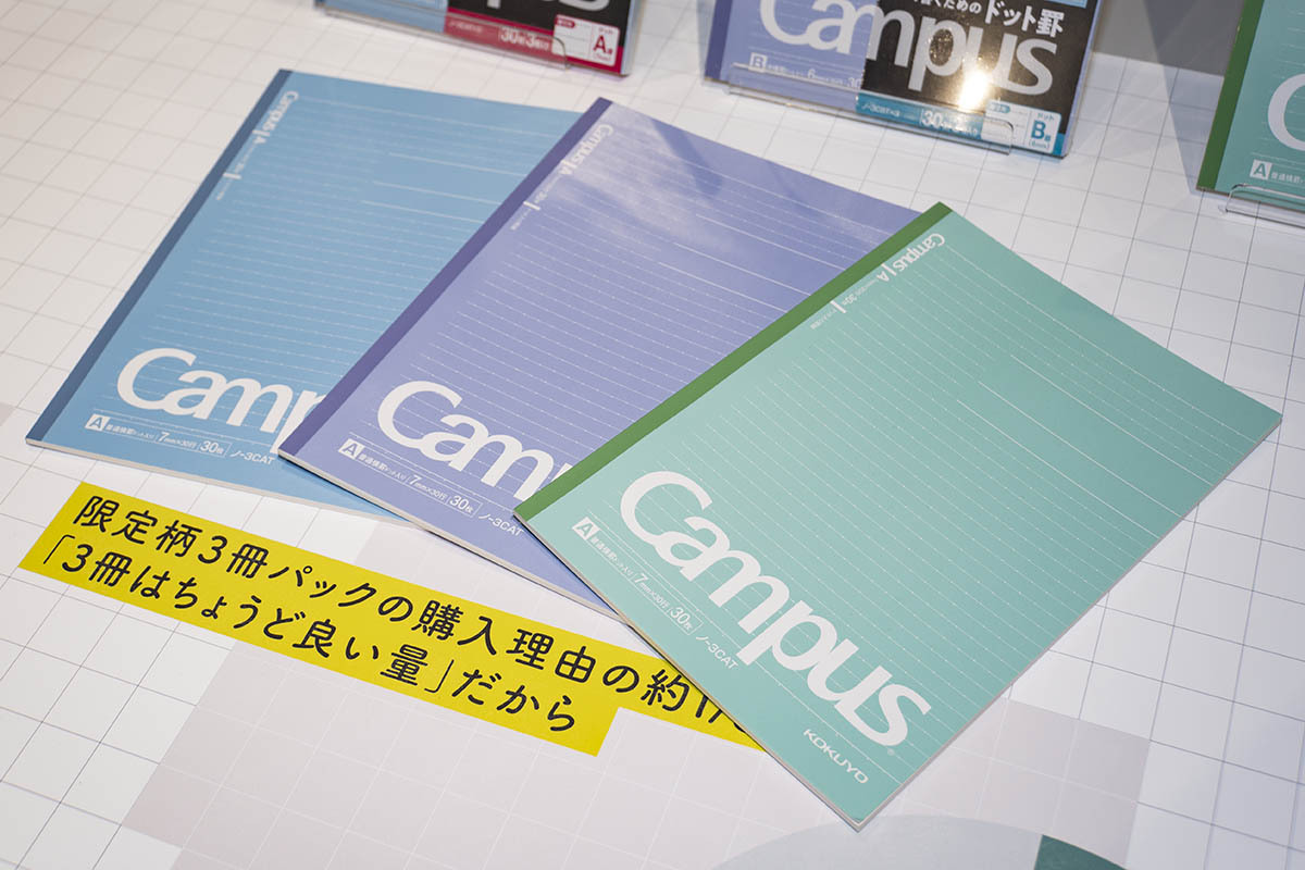 超美品！『サイコだけど大丈夫』　特別童話5冊＋ノートセット 教科ごと分けて使える新学期の強い味方 5冊パックノート 『DC Comics