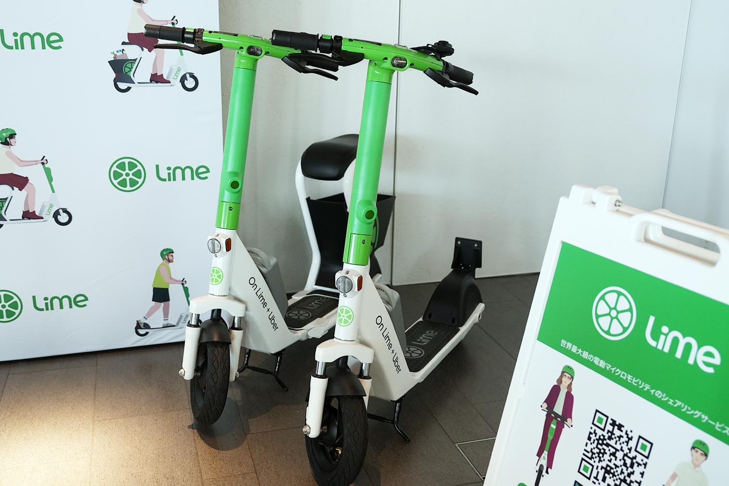 電動キックボード「Lime」本格展開 年内10倍、関東から拡大
