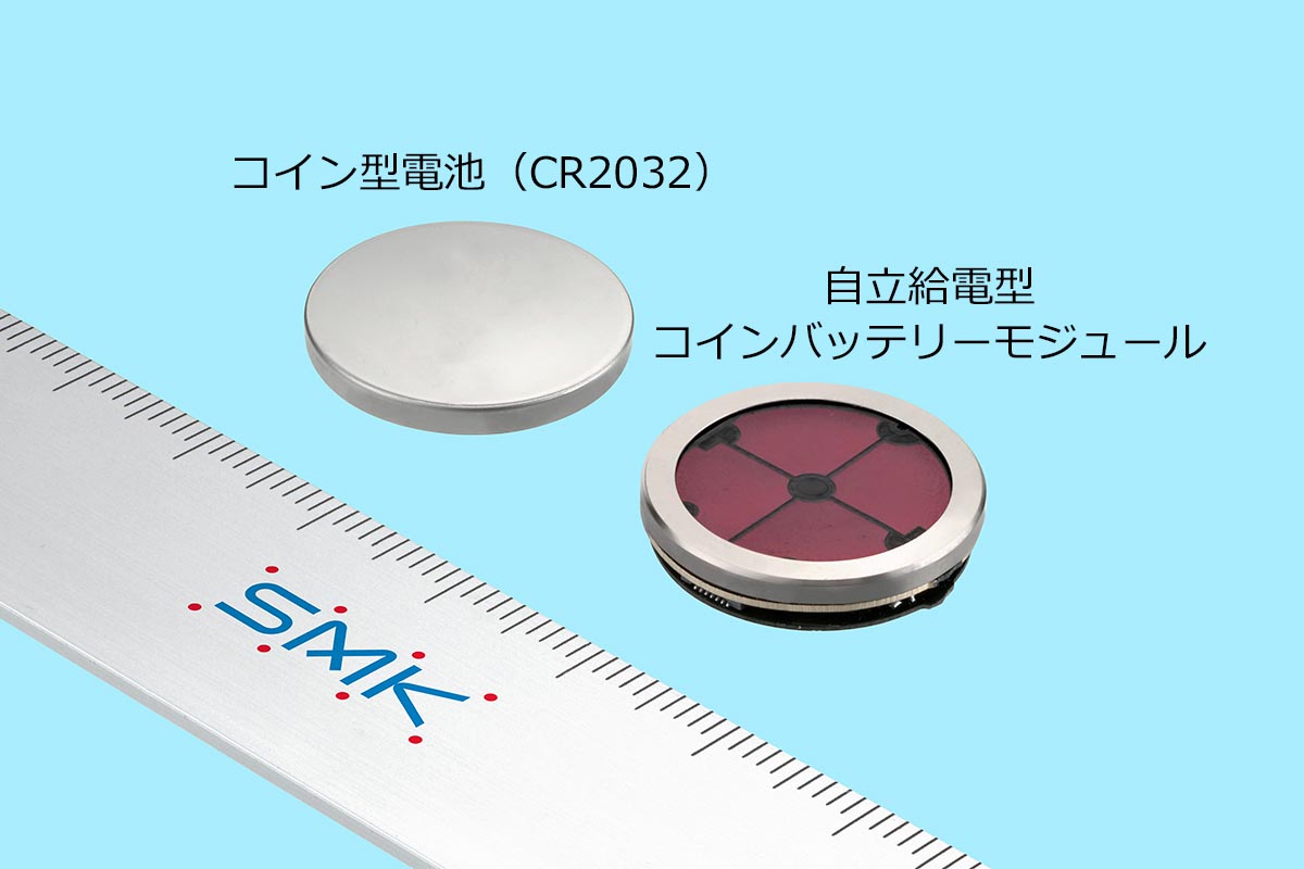 リモコンの電池交換が不要になるコイン電池型モジュール - Impress Watch