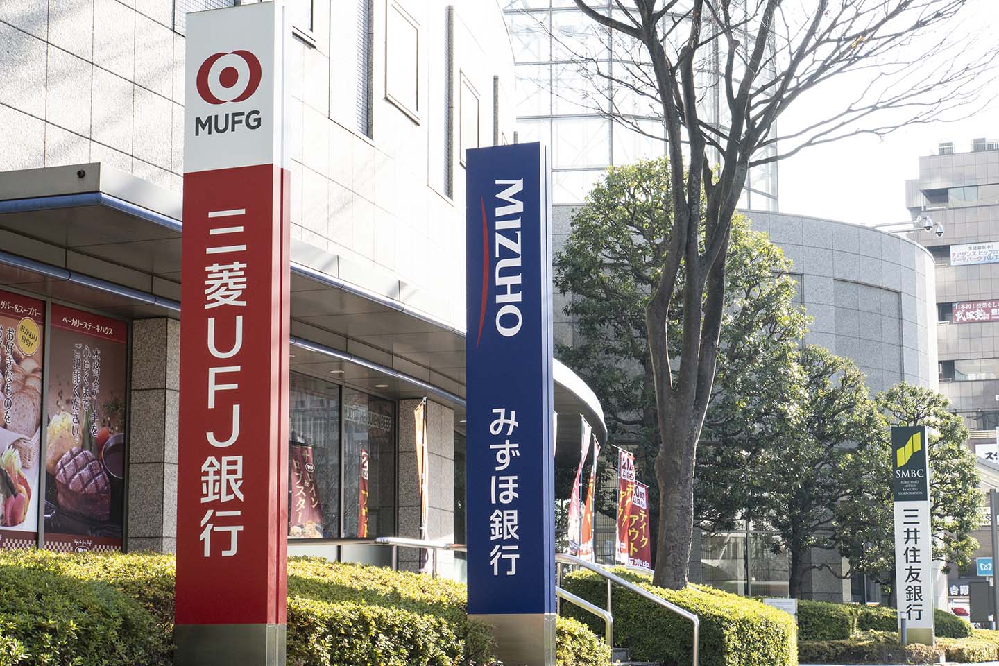 3メガバンク、クロスボーダー送金の国際プロジェクト「アゴラ」に参加 - Impress Watch