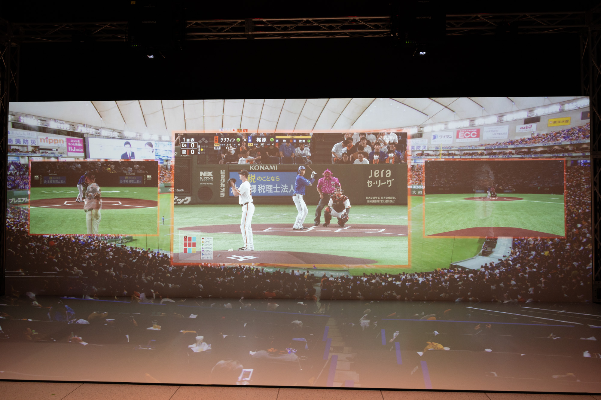 Step Up to the Plate: Docomo and the Giants Revolutionize the Baseball Viewing Experience