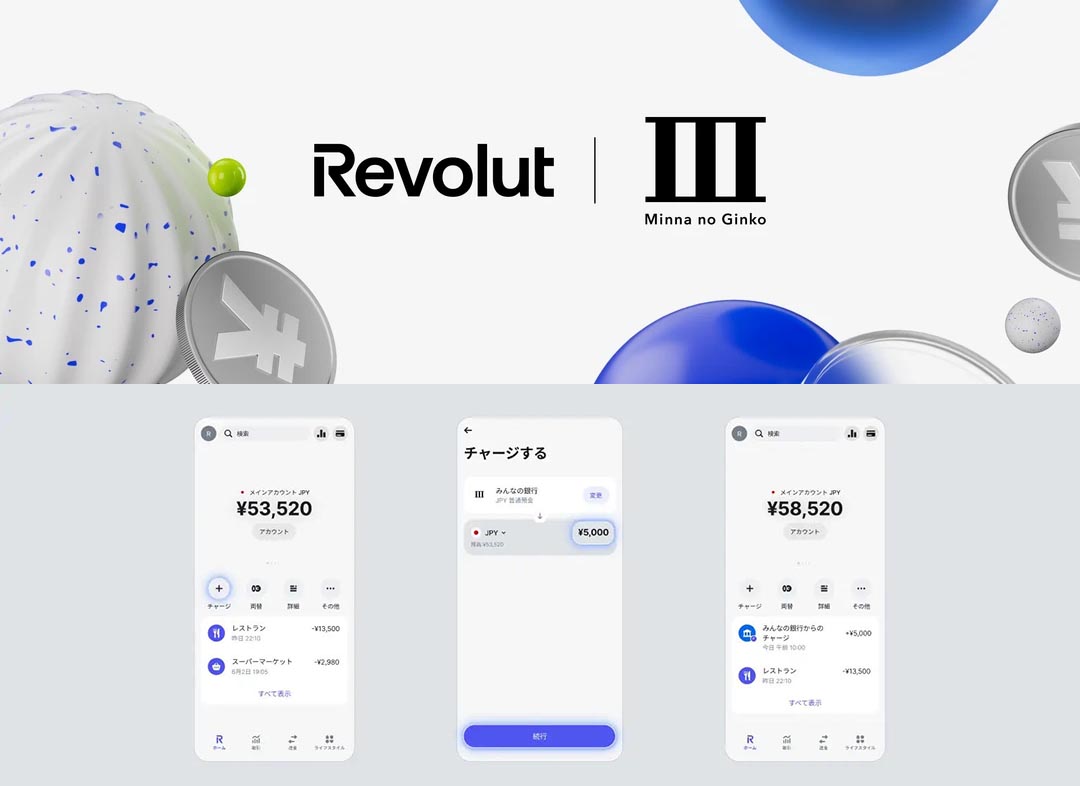 Revolut、手数料無料の「クイック銀行チャージ」 みんなの銀行とAPI連携 - Impress Watch