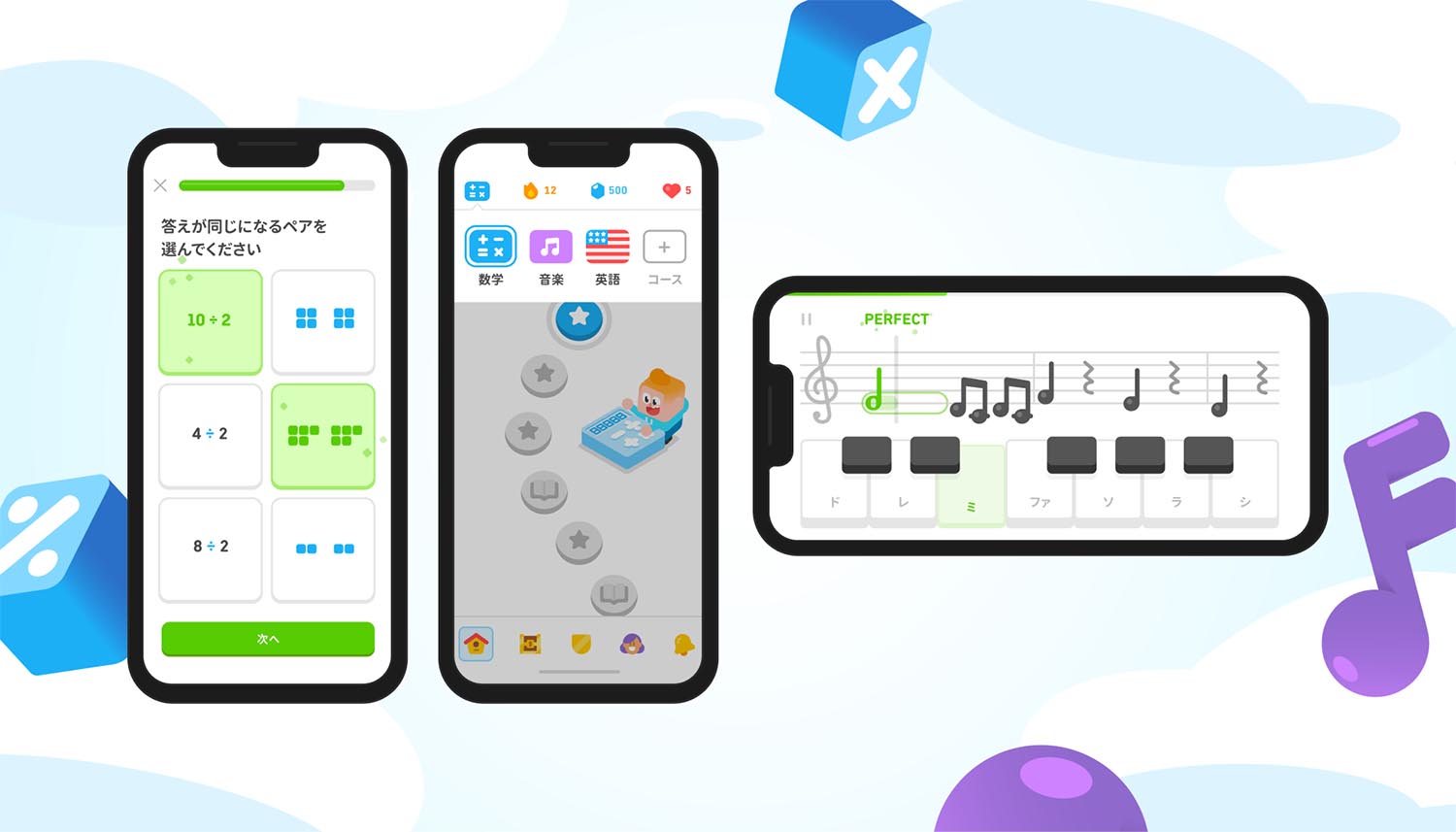 Duolingo Strikes a Chord: Revolutionary Music and Math Courses Redefine the Future of Learning - News Directory 3