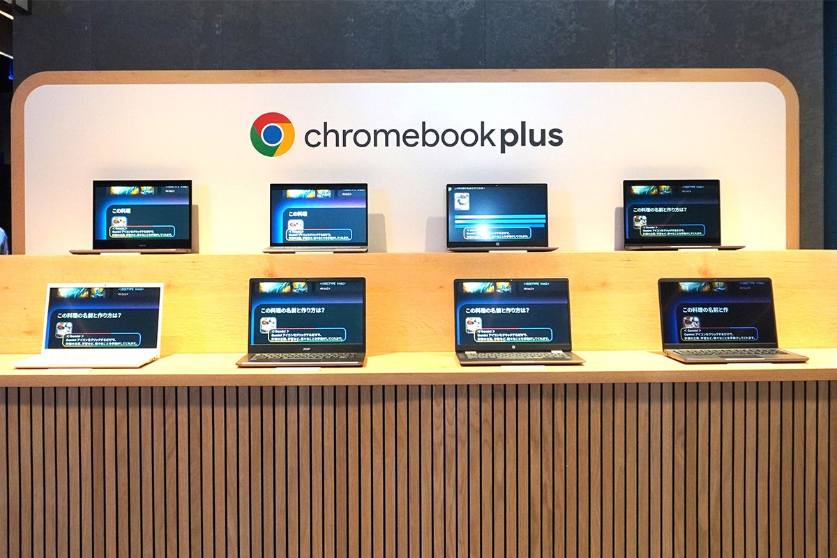 chromebook_googleAI_01.jpg