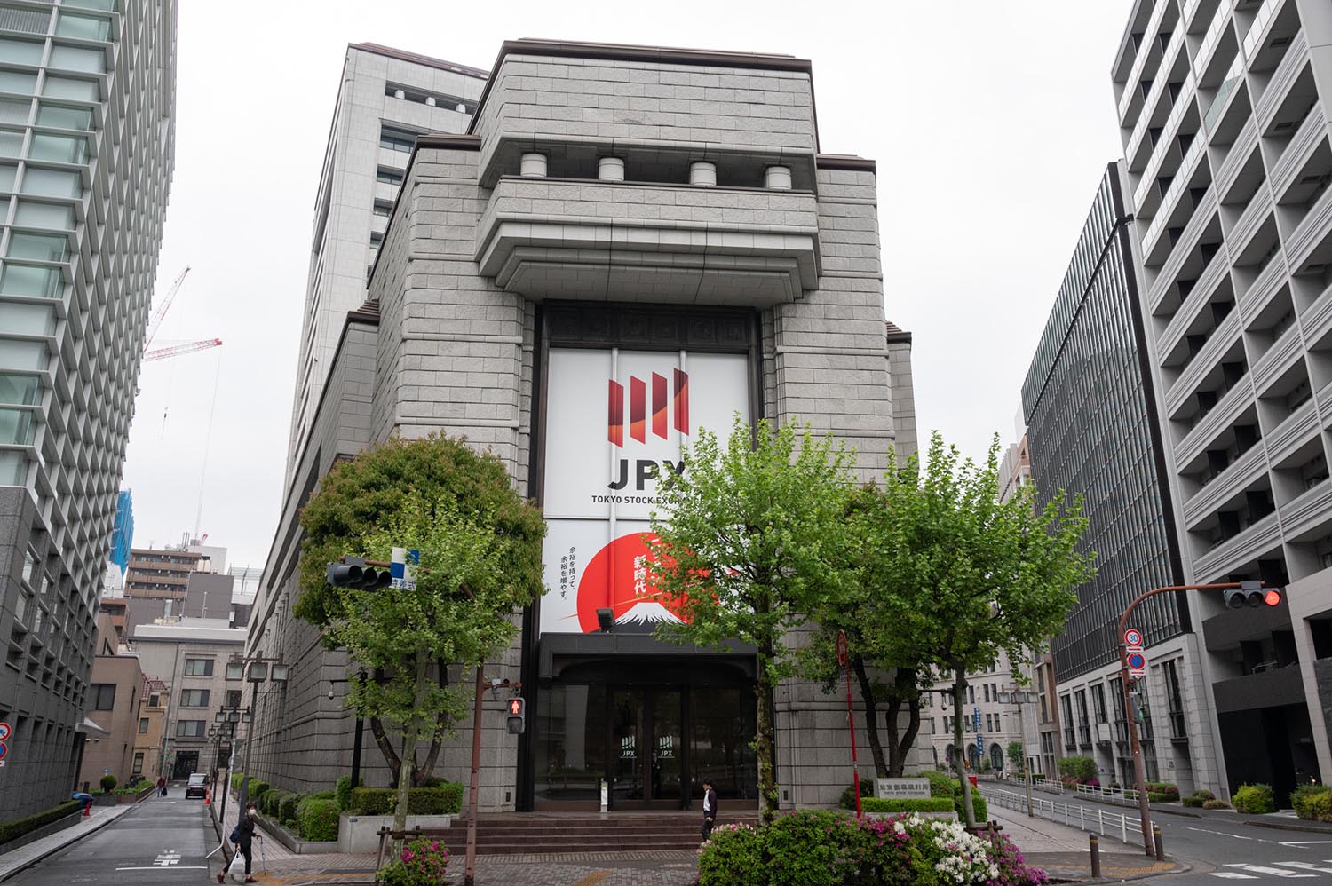 東京証券取引所、5日から取引時間を30分延長 - Impress Watch