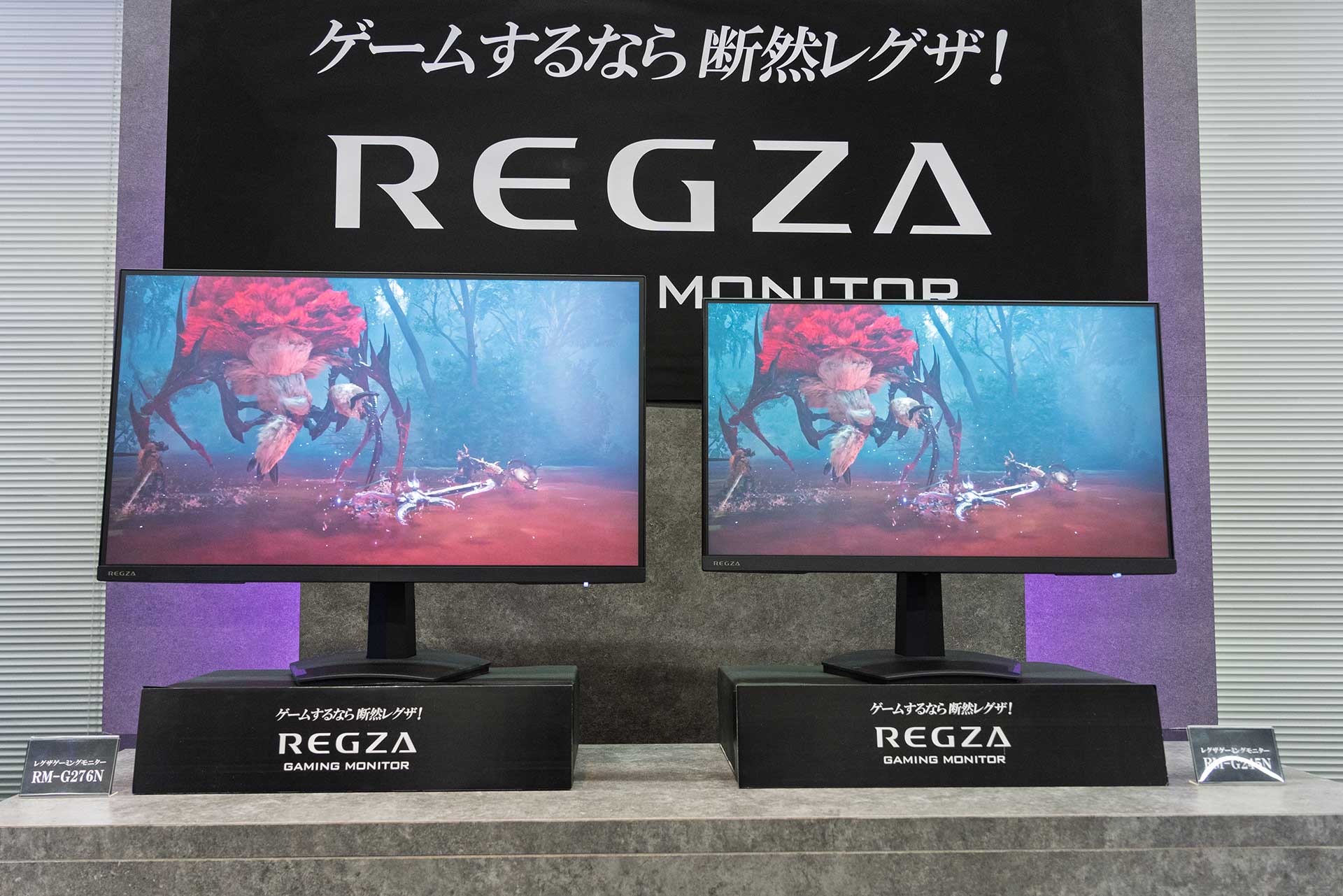 ゲーム軸で変わるディスプレイの常識 TVS REGZAがゲーミング参入【西田