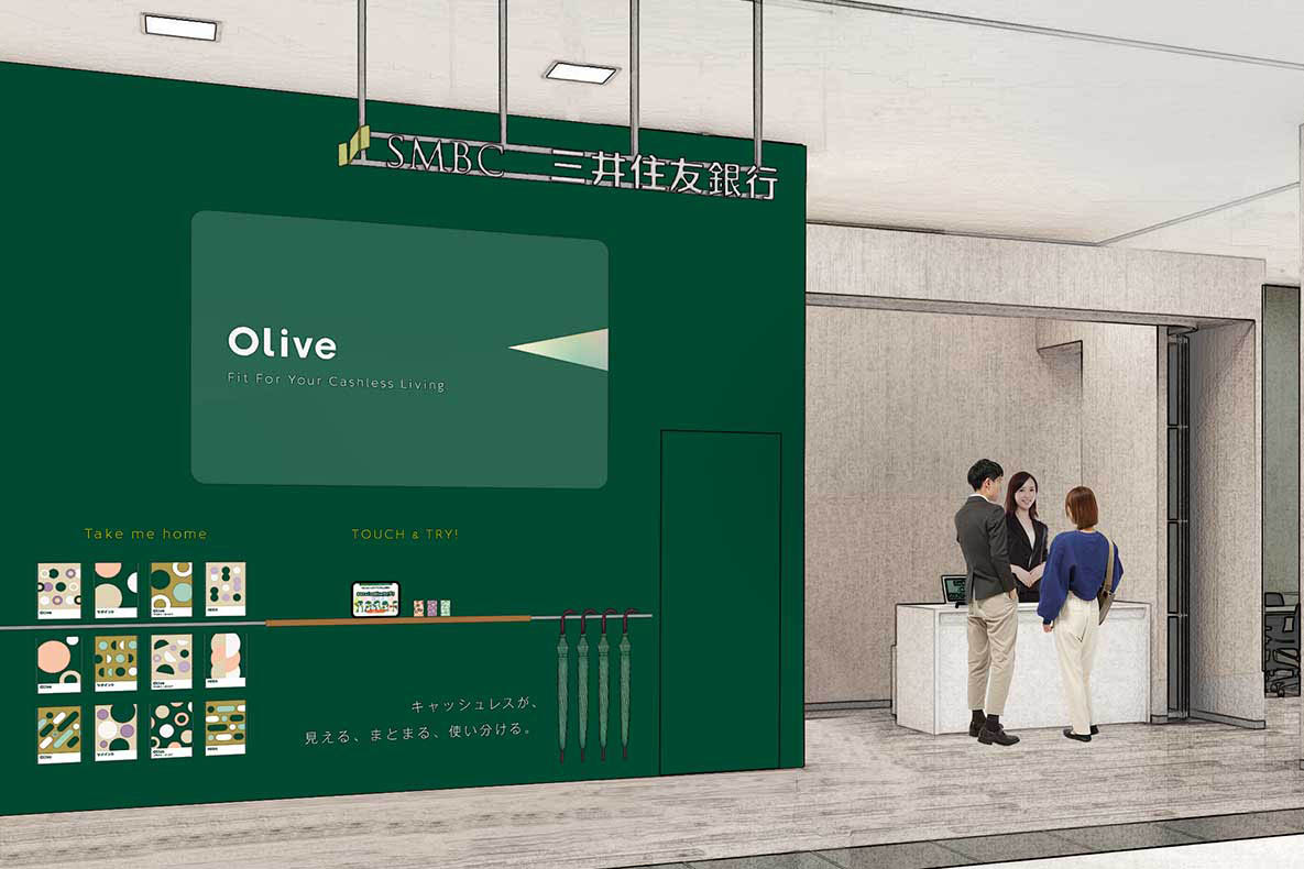 三井住友銀行の店舗新形態「ストア」 閉店後は憩いの場に開放