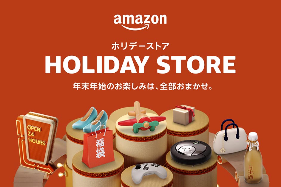 【年末年始のお出かけ用に】★★正絹　ふくろう袋帯★★ 福袋2025】お正月にちなんだモチーフのアイテム盛りだくさん！近沢
