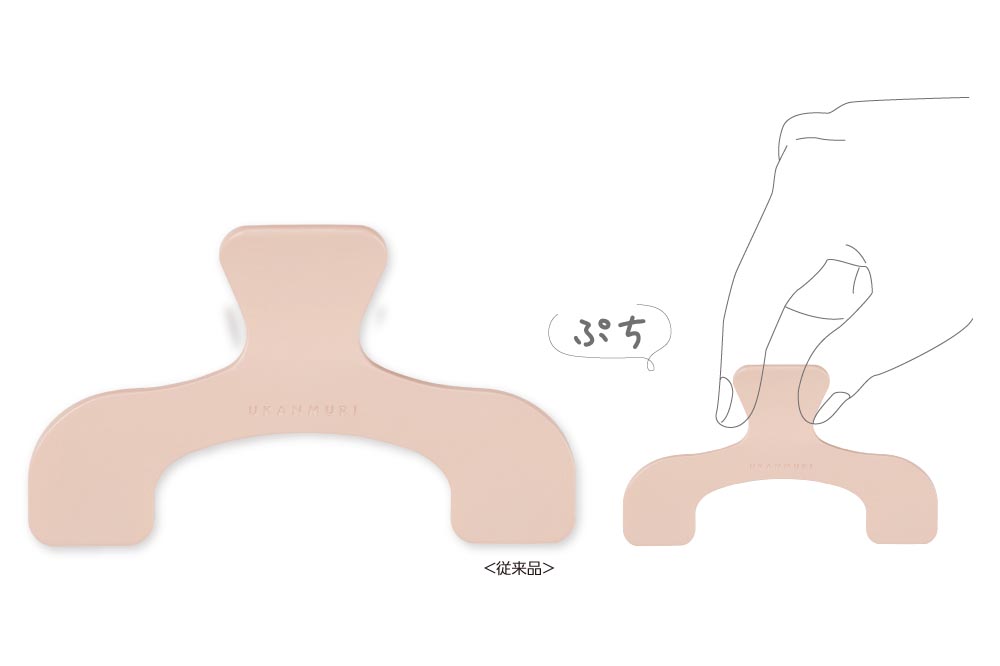 本を開いたまま固定できる「ウカンムリクリップ」に“ぷち”サイズ