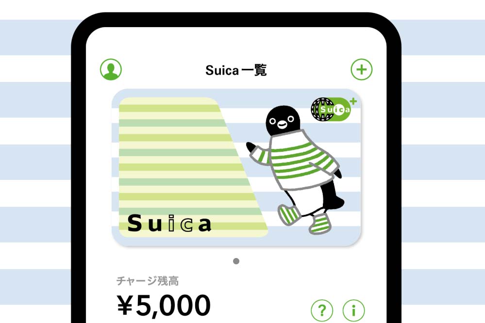 モバイルSuica、カードフェイスの変更に対応 10万人キャンペーン