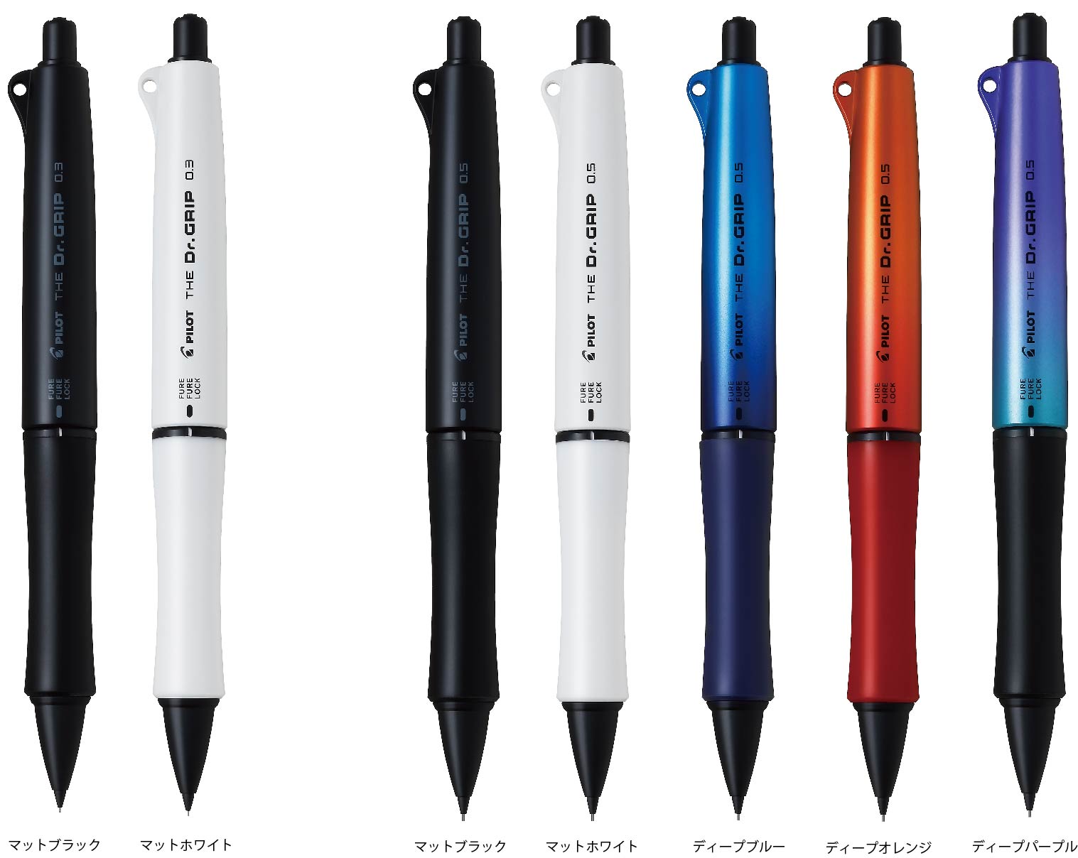 パイロット、静音シャープペン「ザ・ドクターグリップ ブラック