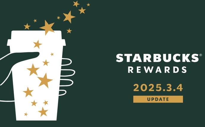 スタバの会員プログラム、ついに500円チケット登場 ドリンク・フード可
