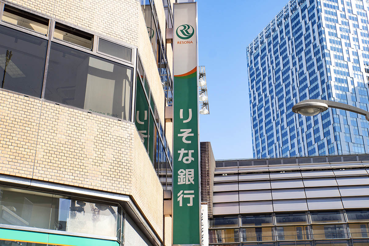 りそな、振込手数料改定 最大330円値上げ - Impress Watch