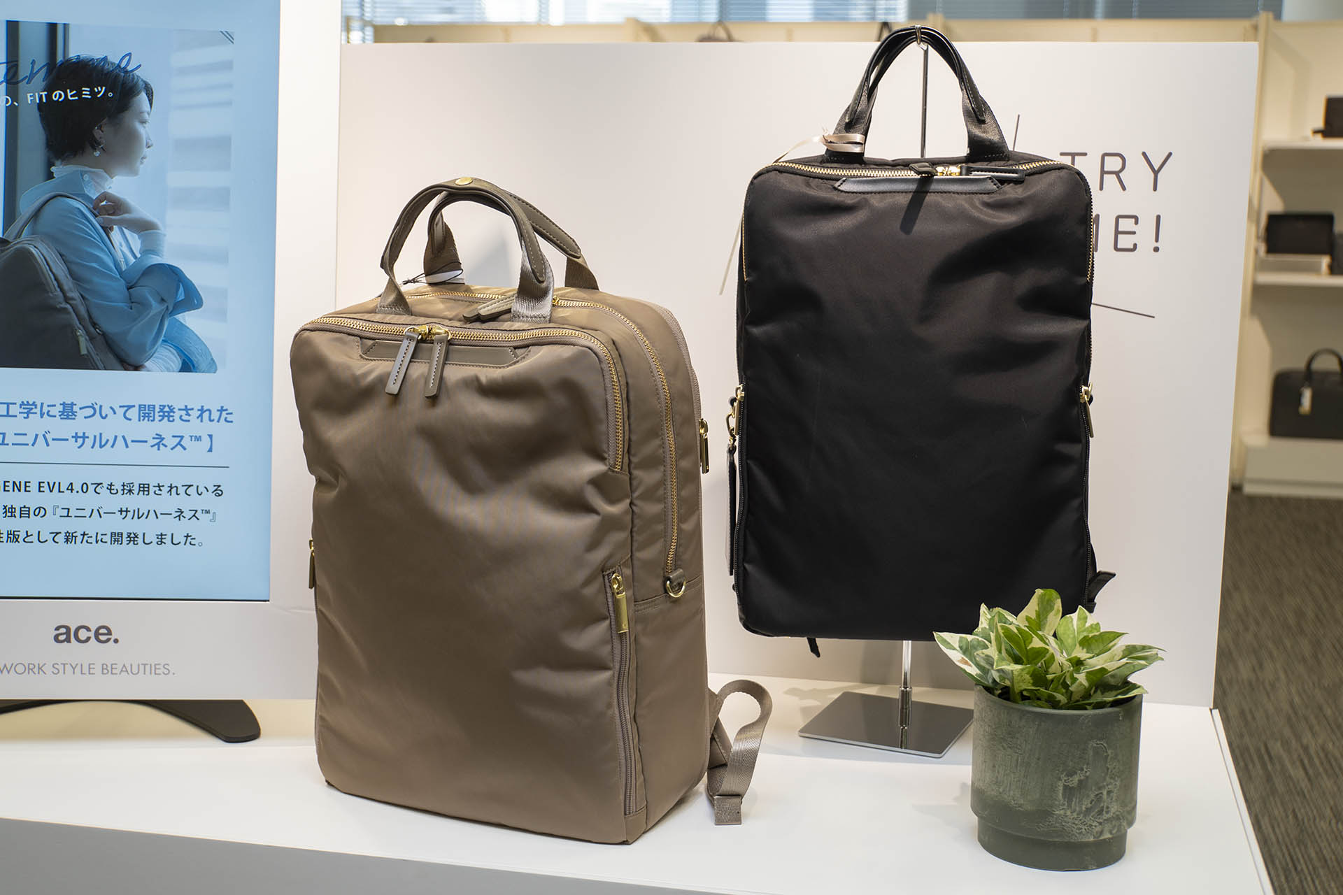 エース　フィッテム エース、体型を問わず肩にフィットするビジネスリュック「フィッテム
