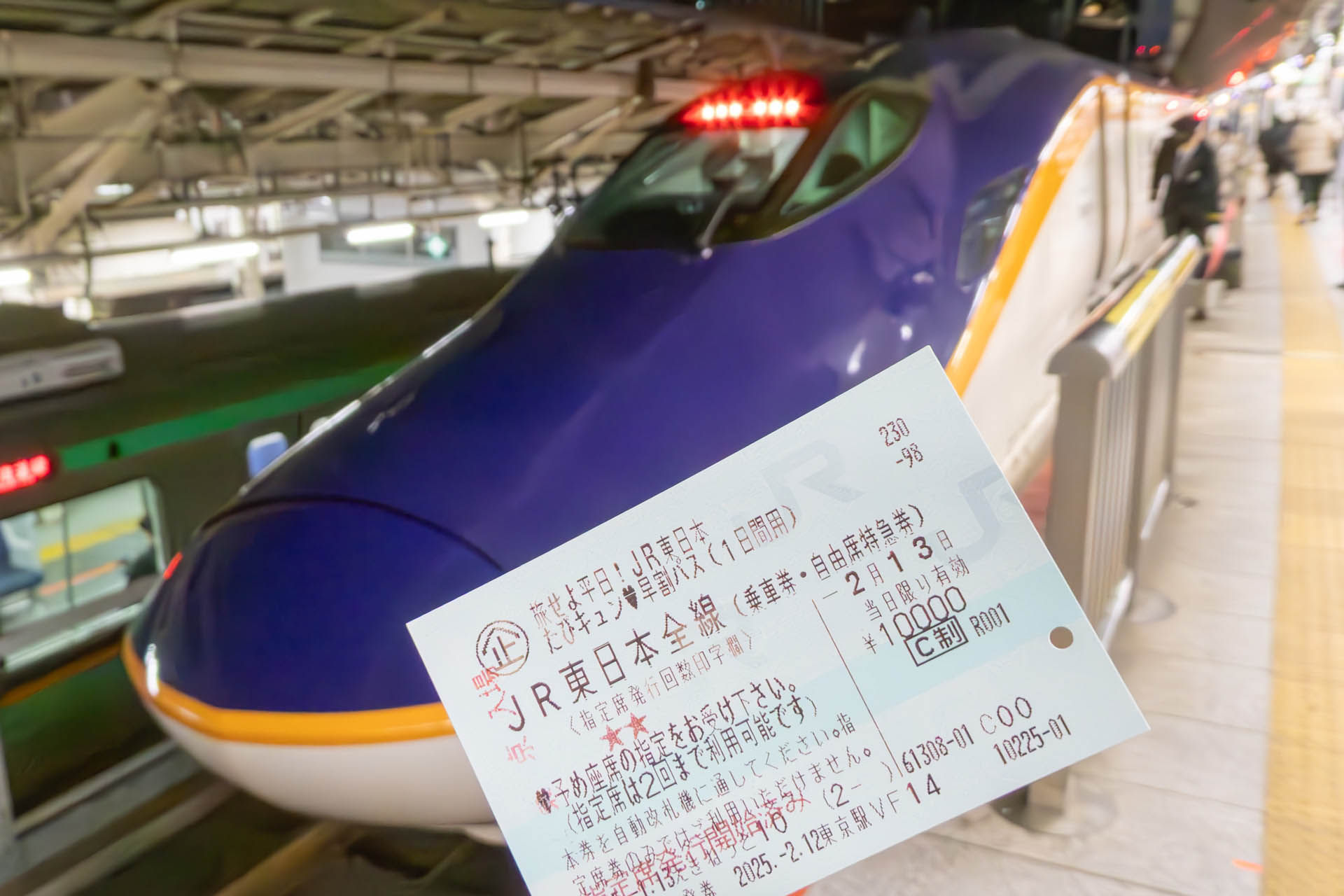 JR東の「キュンパス」を使った 1万円で山形へ新幹線&ローカル線の旅
