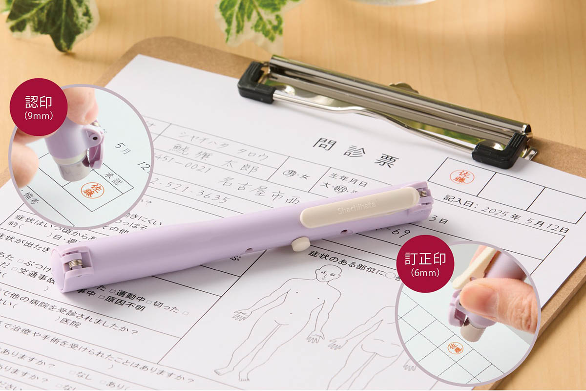 シヤチハタ、認印と訂正印を一体化したネーム印「キューム」 - Impress