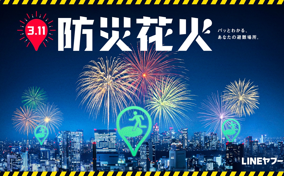 花火は冷えやすい 花火は冷えやすい Amazon | 週末ハナビ 夏の一大事Z 花火
