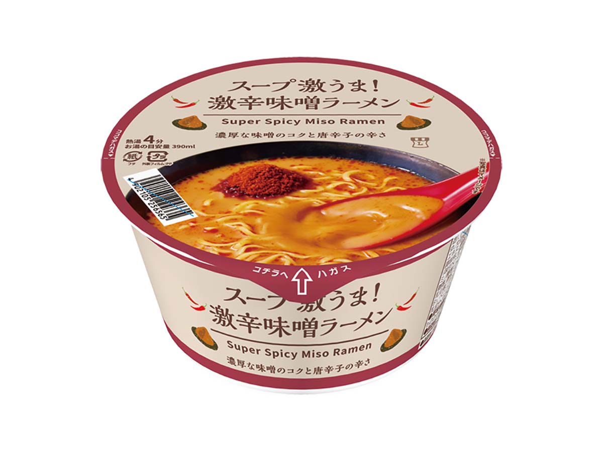 ローソン 好評の 具なしラーメン が復活 激辛味噌と濃厚豚骨