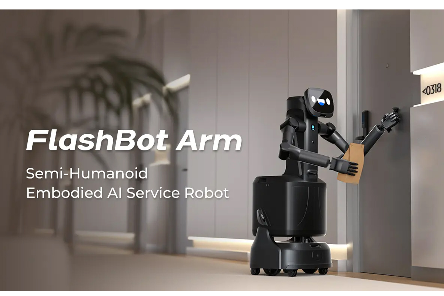 猫型配膳ロボのPUDU、セミヒューマノイドロボ「FlashBot Arm