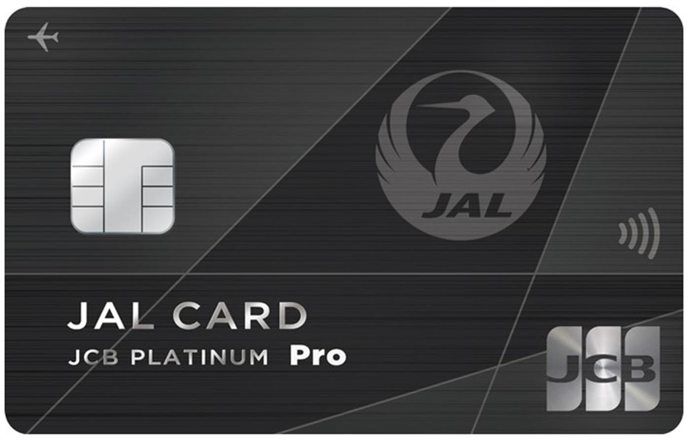 クスコ プロモカード Foil JCB限定 最上位のJAL・JCBカード「プラチナPro」登場 年会費7.7万円 - Impress