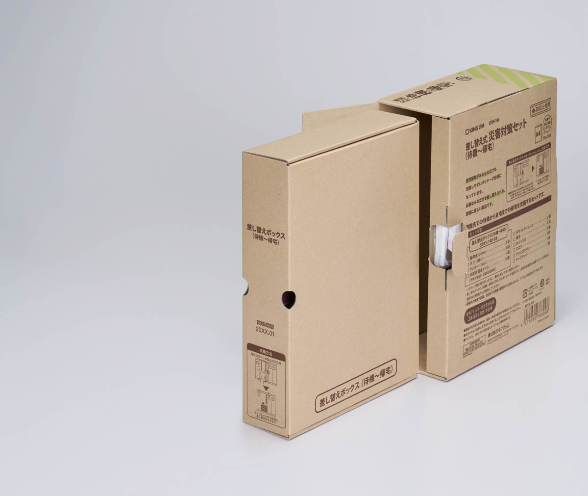 キングジム、期限切れ品だけ差し替えできる災害対策セット - Impress Watch