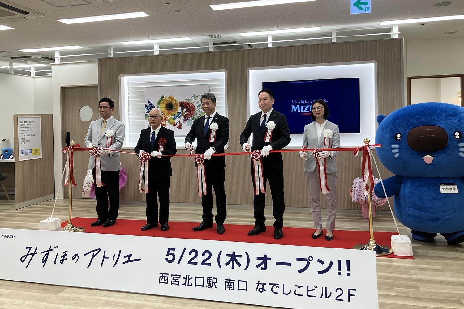 みずほ銀行、個人特化の新型店舗を関西初展開 西宮北口 - Impress Watch