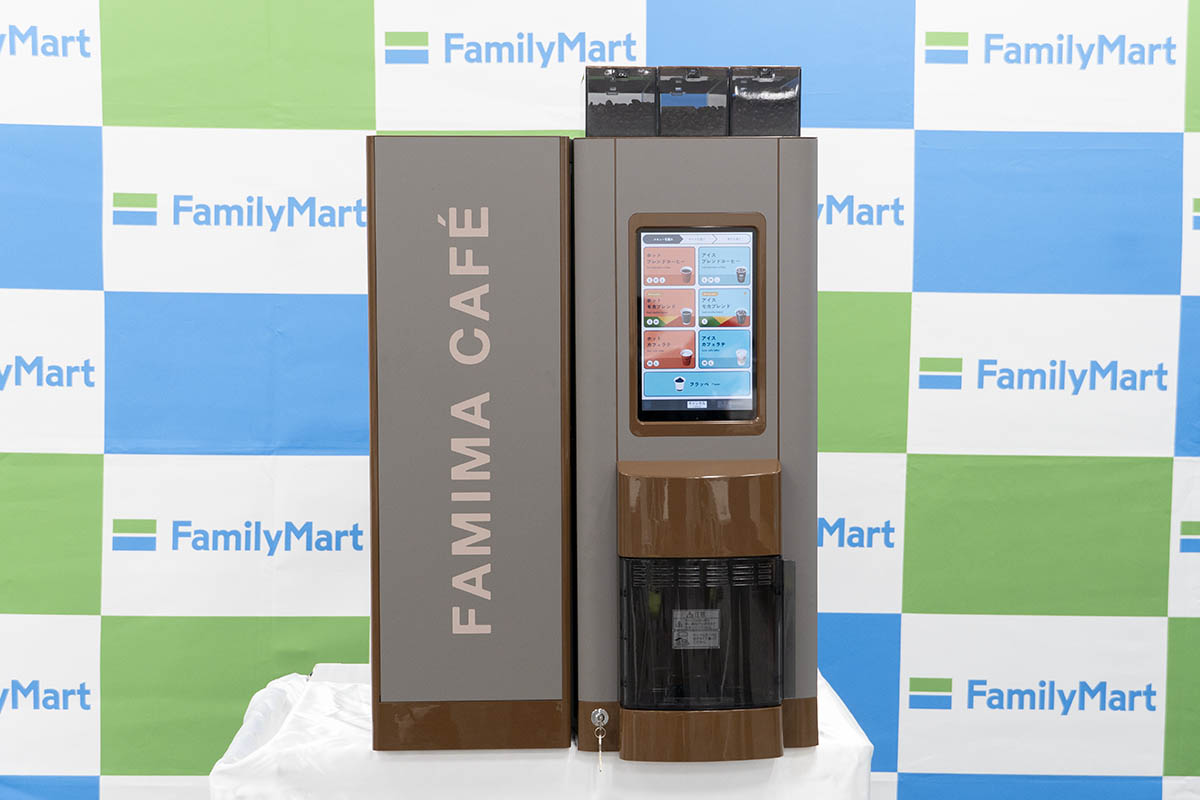 ファミマ コーヒー マシン