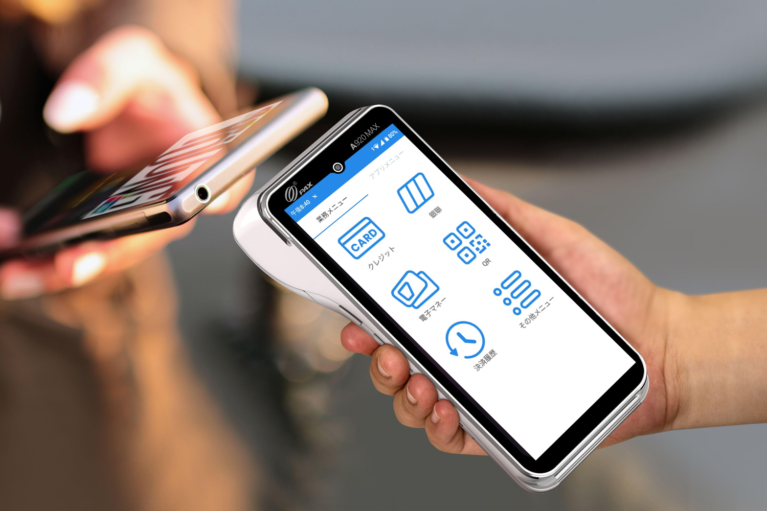 6.5型ディスプレイの店舗決済用Android端末 SBPS - Impress Watch