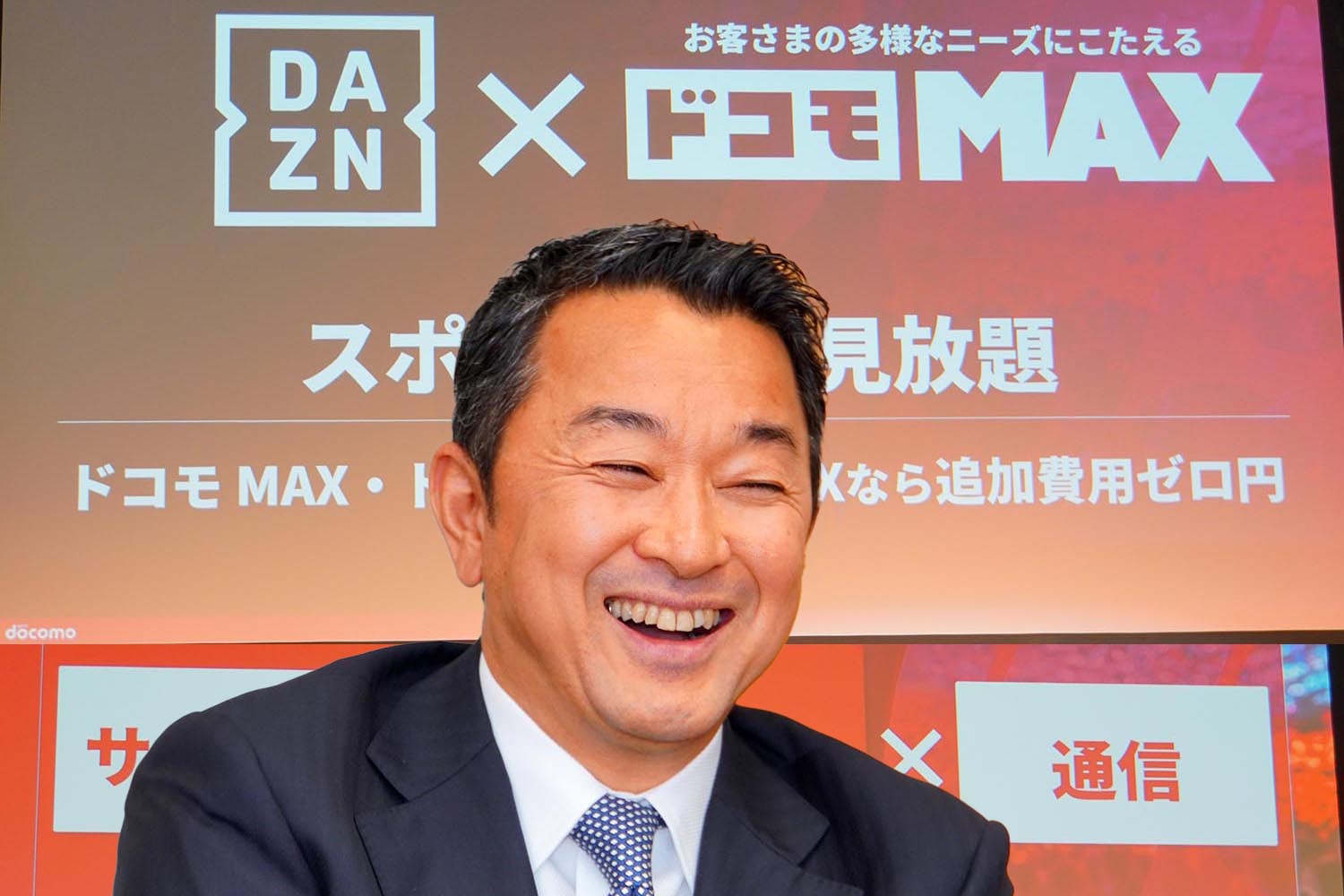 金を使って取り戻す」からMAX・銀行で反転攻勢 ドコモ前田社長に聞く