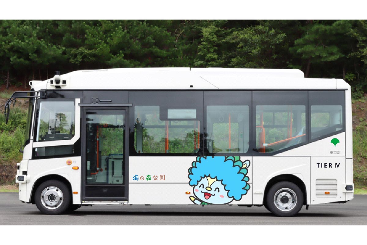 東京都、海の森公園～新木場で自動運転バス 運賃無料 - Impress Watch