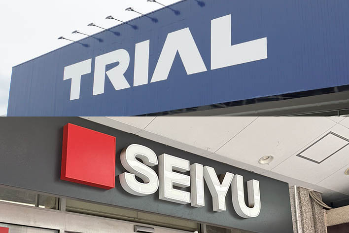 トライアルと西友、経営統合完了 西友でスマートストア「TRIAL GO 