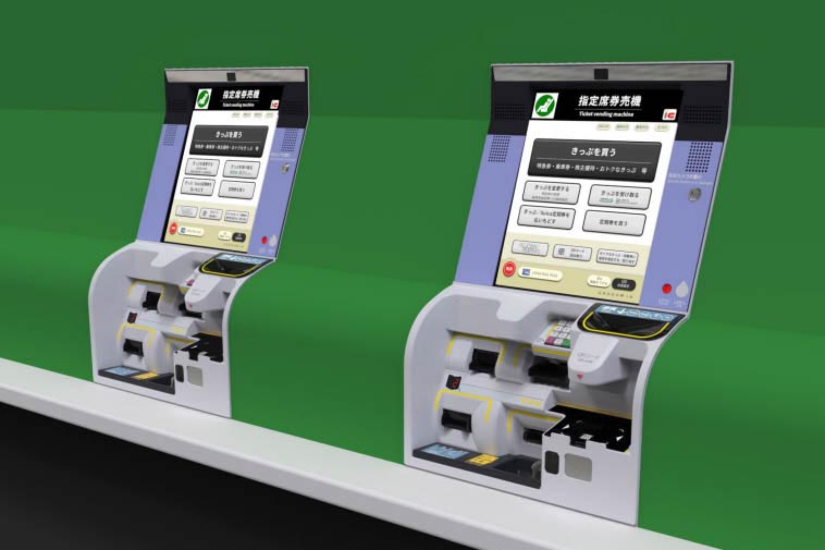 埼玉発　引き取り限定　券売機　POSIFLEX EK-2100 EK-2110 JR東、新型指定席券売機 画面刷新・運休時の払戻しも - Impress Watch