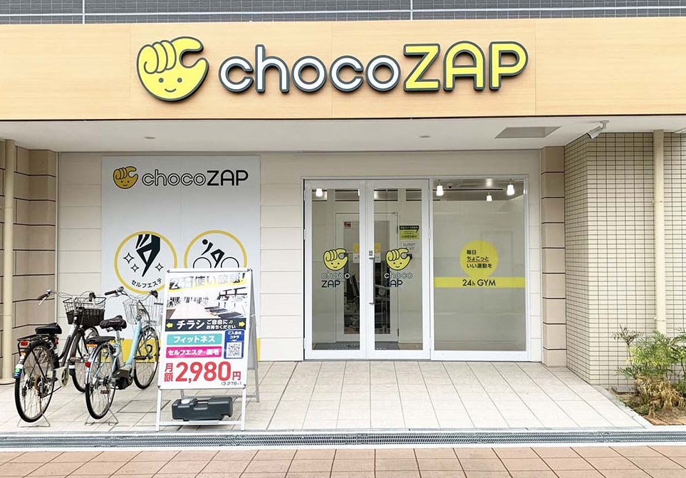 なぜchocoZAPはカラオケを導入したのか 成功の理由と「生活インフラ