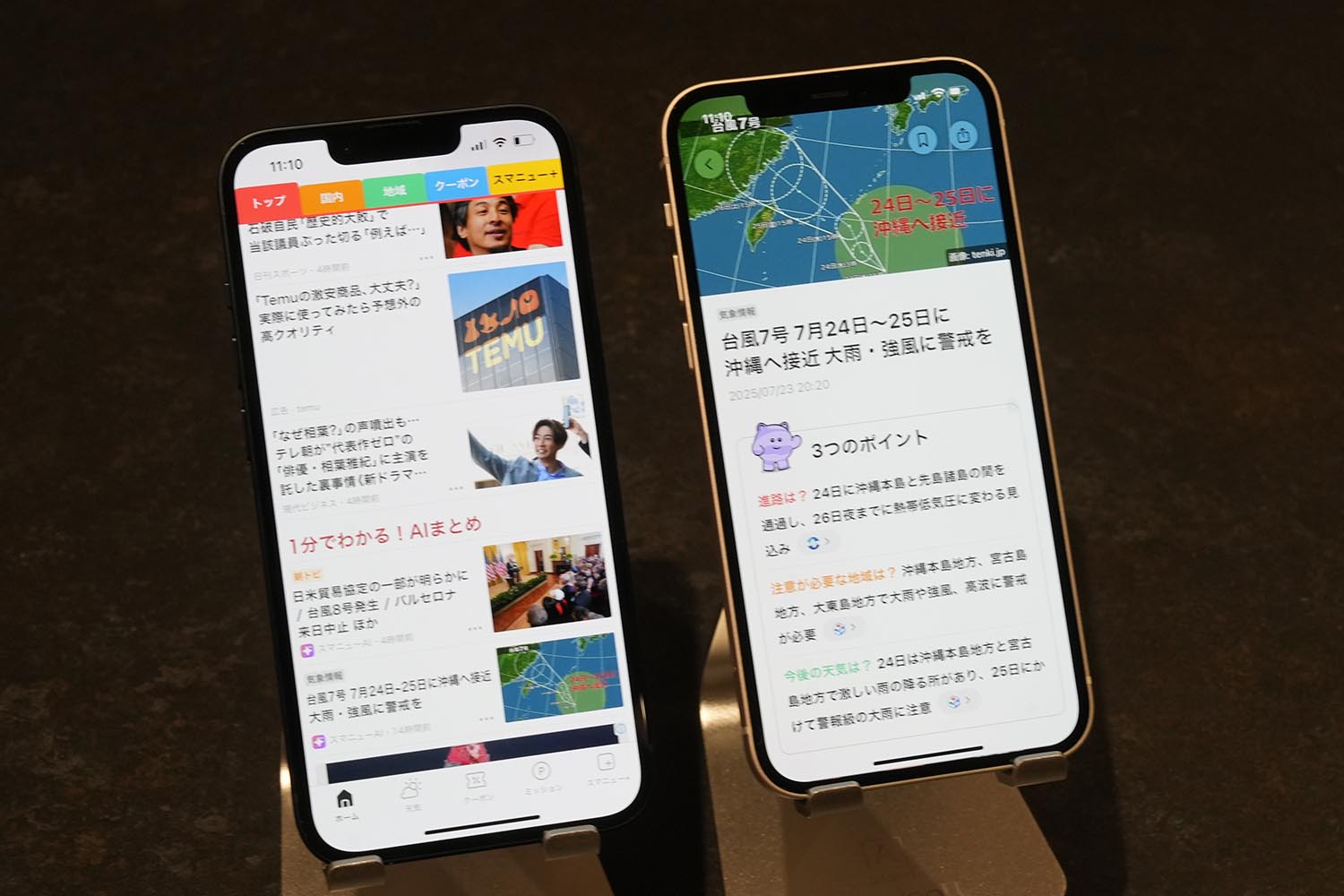 画像が削除されました