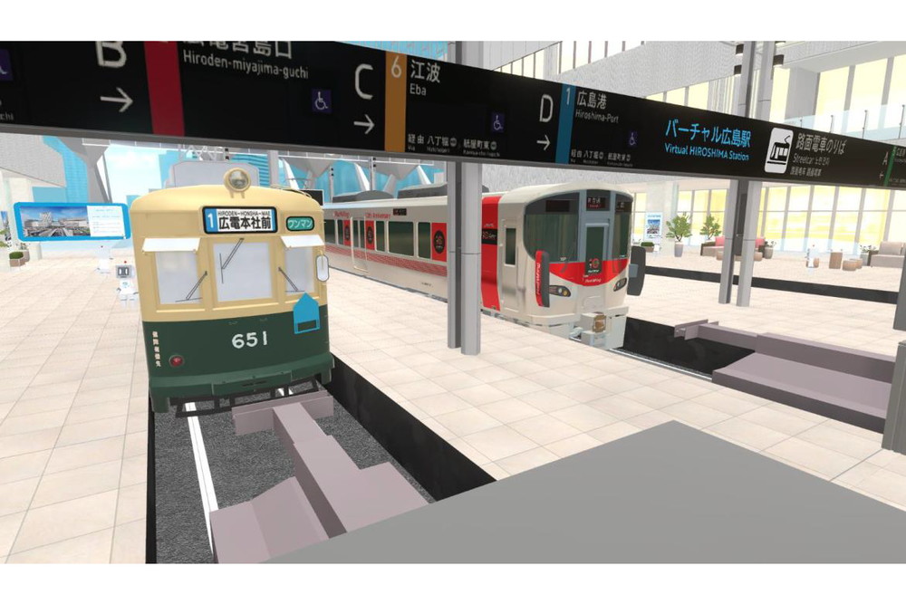 JR広島駅への路面電車乗り入れ、バーチャルで一足早く再現 - Impress Watch