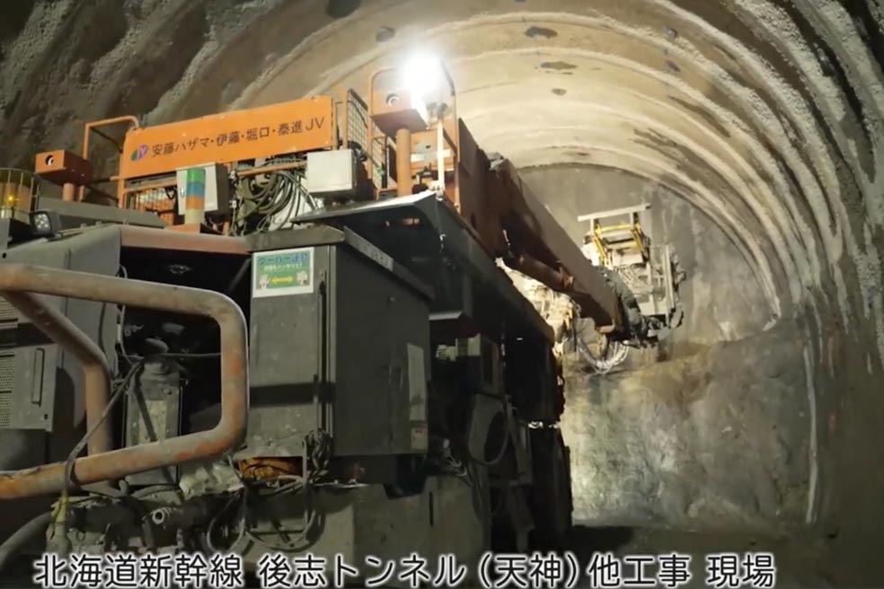 山岳トンネルのインバート 山岳トンネルのインバート - 丸善出版 理工・医学・人文社会科学