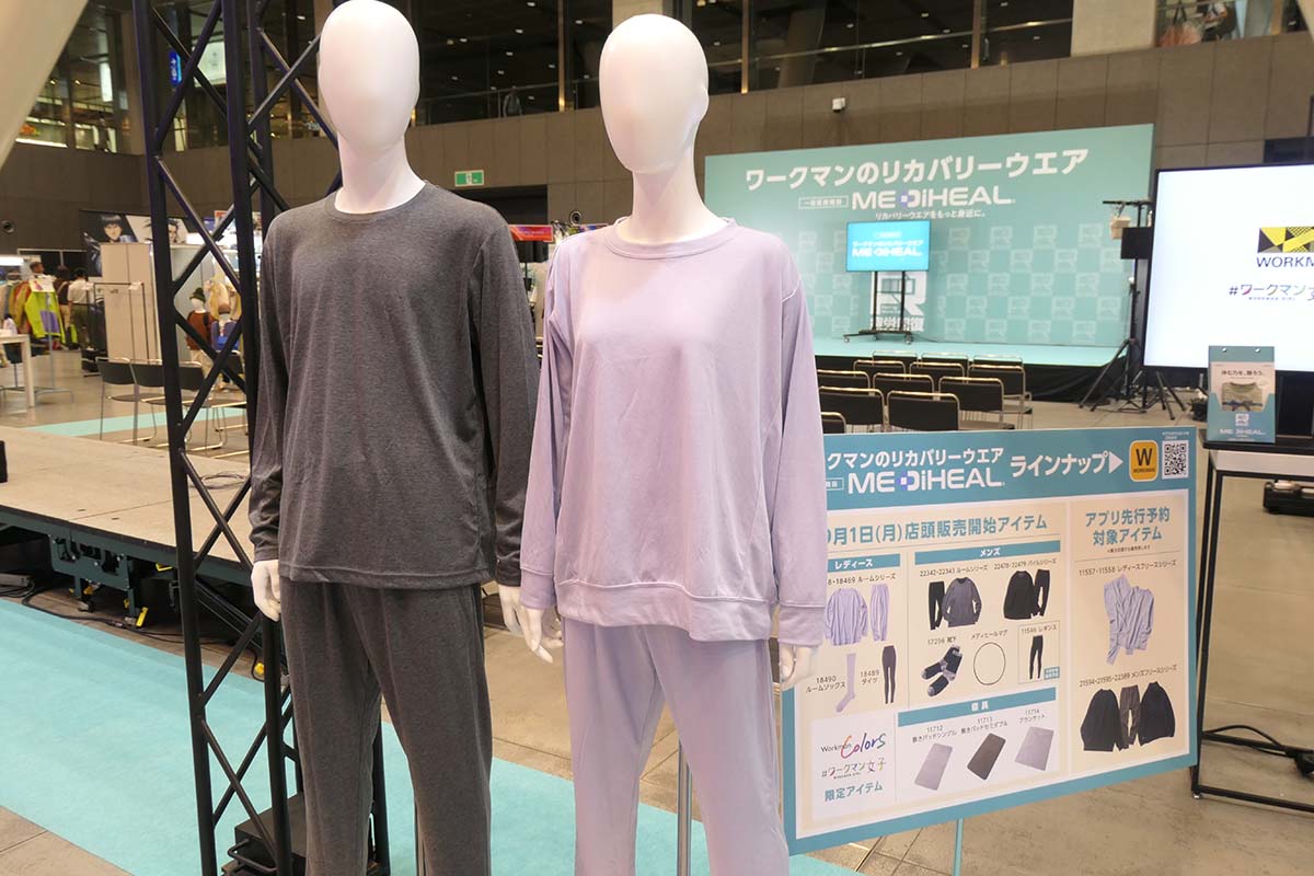 ワークマン、3800円のリカバリーウェア 着る断熱材・推し活も注力