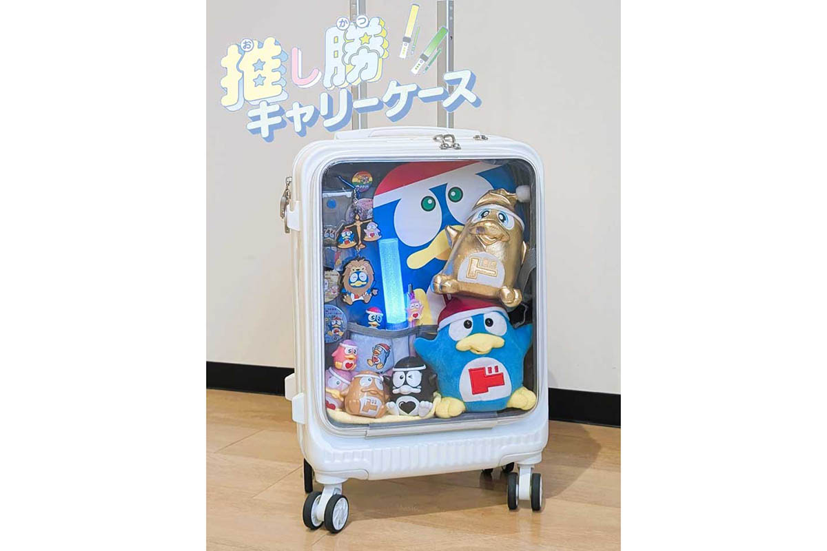 ドンキ、推しを魅せる「推し勝キャリーケース」 - Impress Watch ドンキ、推しを魅せる「推し勝キャリーケース」 - Impress Watch