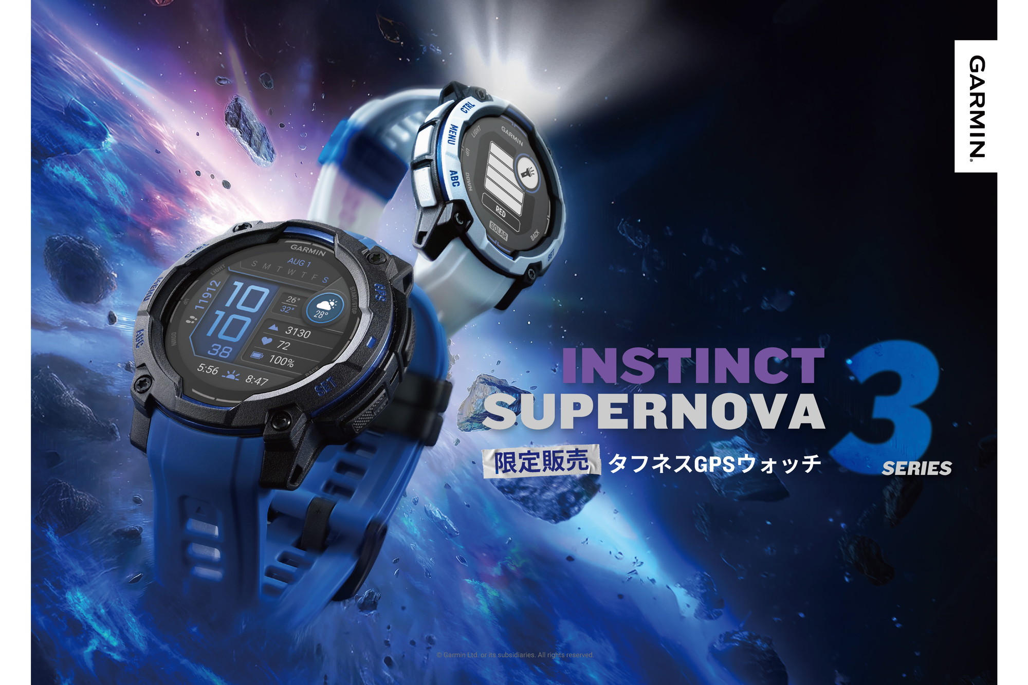 Garmin instinct ガーミン インスティンクト 青　美品　即日発送 ガーミン インスティンクト（新品）｜腕時計｜正規販売店