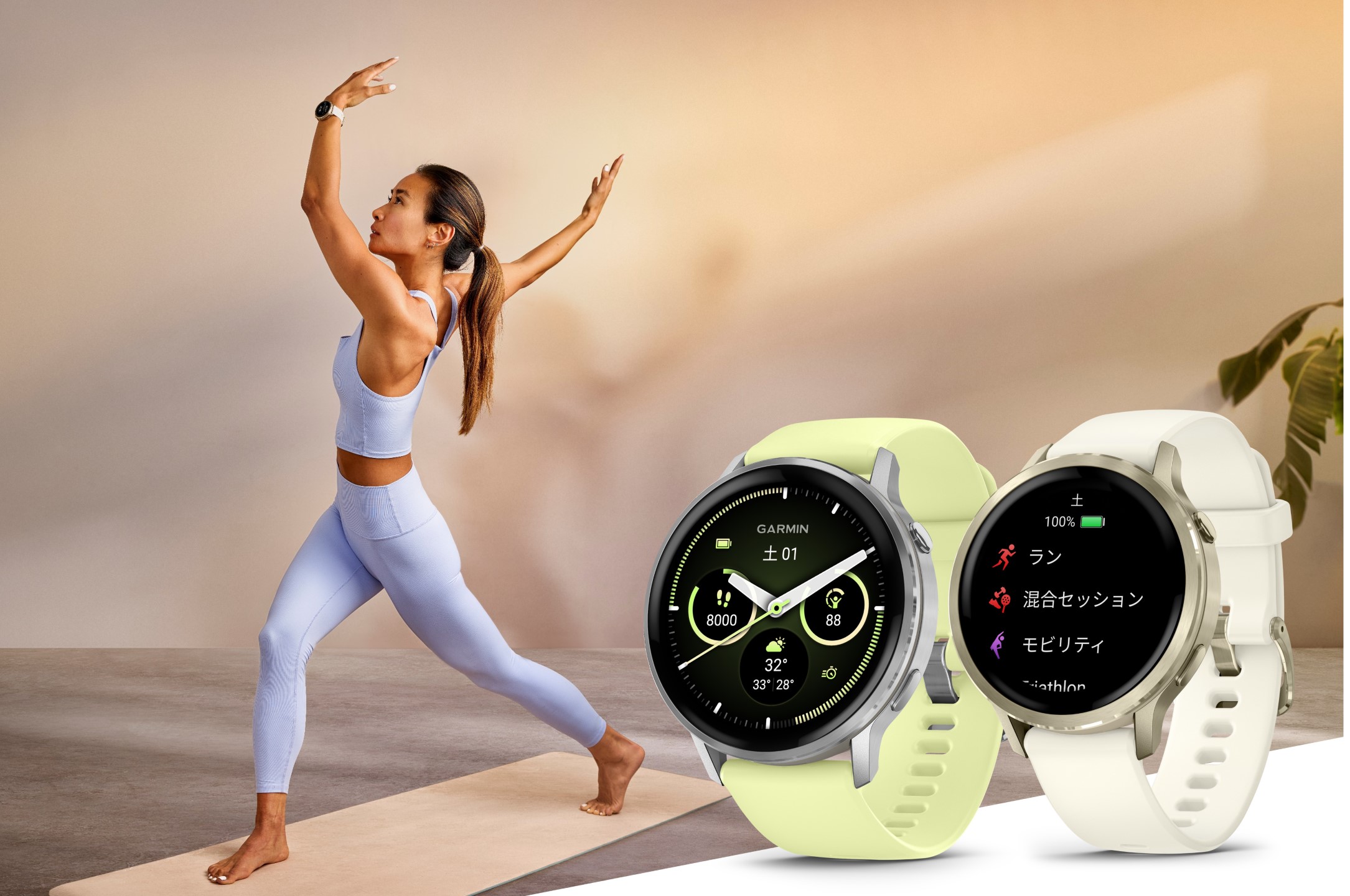 スマートウォッチ：ガーミン VENU（ベニュー）ローズゴールド 無金利ローン可 ガーミン レディース GARMIN ヴェニュー