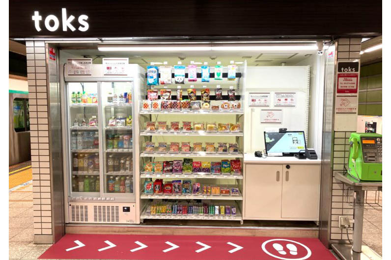 東急ストア初、駅売店を無人決済店舗に 中央林間駅「toks」 - Impress