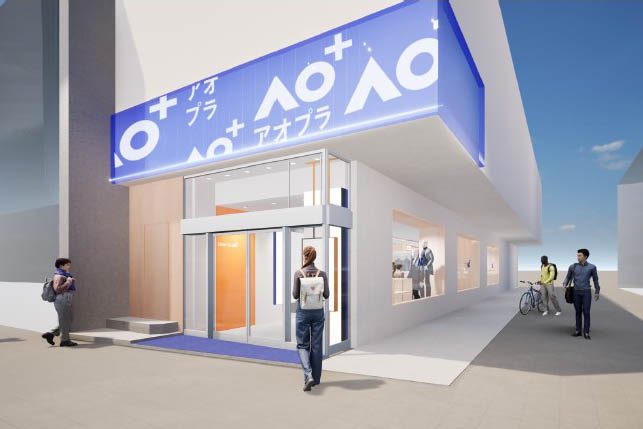 青山、7つのデジタル技術を駆使した店舗「AO+」 - Impress Watch 青山、7つのデジタル技術を駆使した店舗「AO+」 - Impress Watch