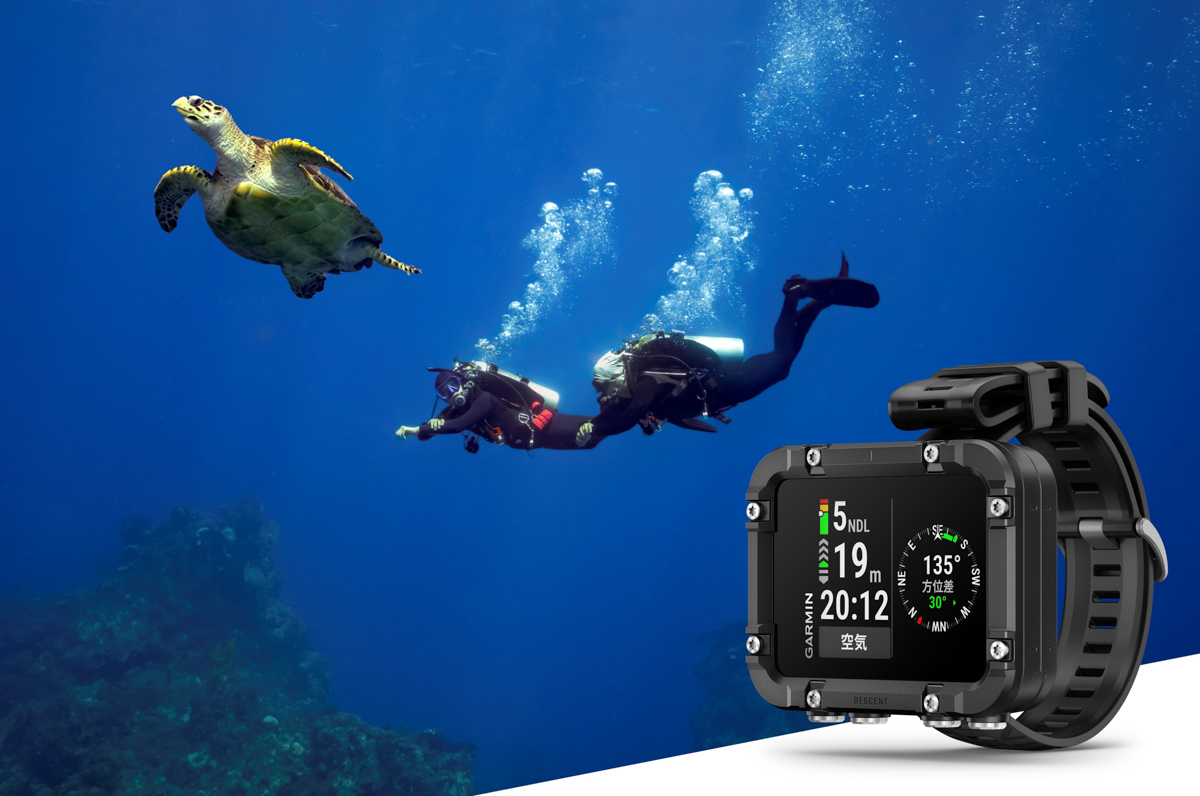 ガーミン、2.4型液晶搭載のダイブコンピュータ「Descent X30