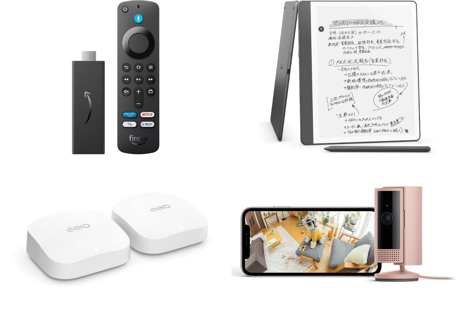 プライム感謝祭はAmazonデバイスが特価 Fire TVは半額 - Impress Watch