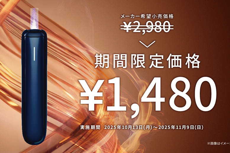 イービーエム　ブルームオーラ 楽天市場】【スタイリッシュ体感】【進化系加熱】プルーム